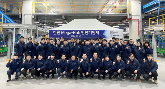 지난 12일 노삼석(두 번째 줄 왼쪽부터 아홉 번째) 대표이사 사장, 조현민(두 번째 줄 왼쪽부터 여덟 번째) 사장 등 임직원이 참석한 가운데 대전 스마트 메가 허브 터미널 안전기원제를 개최하고 기념촬영을 하고 있는 모습. 한진 제공